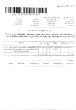 شامپو ضد ریزش گیاهی بیوکسین مدل فورت 300 میل بسته 3 عددی - Image 3