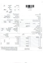 شامپو ضد ریزش گیاهی بیوکسین مدل فورت 300 میل بسته 3 عددی - Image 2