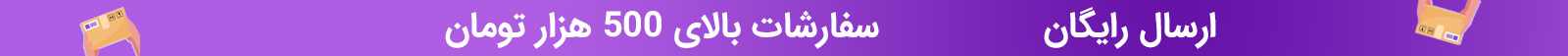 top-bar-banner