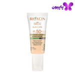 کرم ضد آفتاب رنگی پوست چرب +SPF50 بیوکسین 50 میل