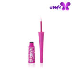 beaulis-eyeliner-618-pink-dream