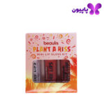 beaulis-mini-hello-sunshine-lip-gloss