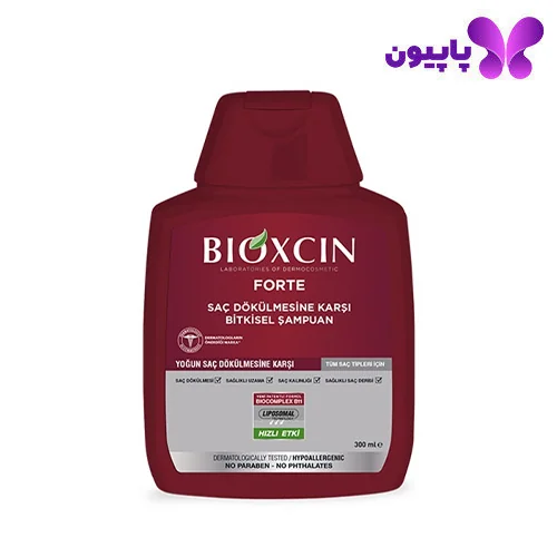خرید شامپو بیوکسین