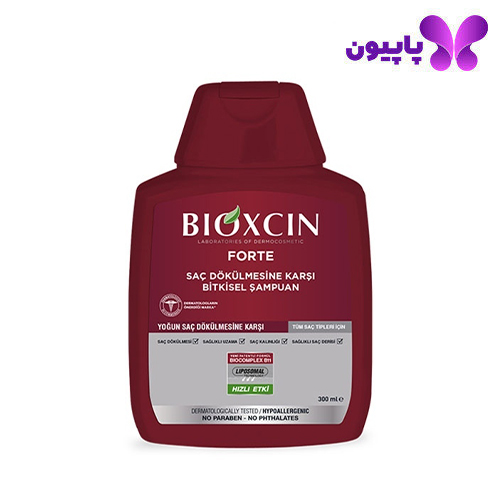 خرید شامپو بیوکسین