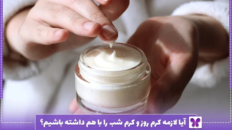 آیا لازمه کرم روز و کرم شب را با هم داشته باشیم؟