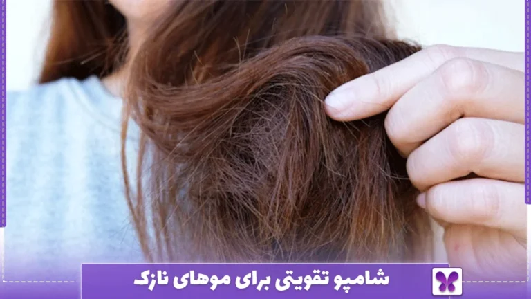 Strengthening shampoo for thin hair
